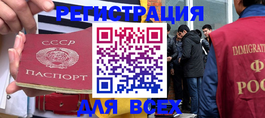 прописка для школы в Ликино-Дулёво