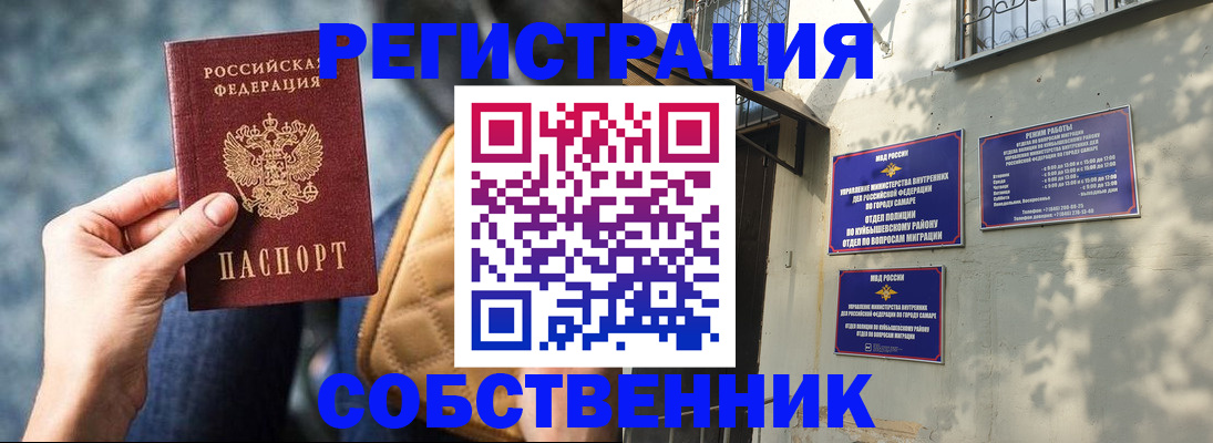 временная регистрация в квартире в Ликино-Дулёво
